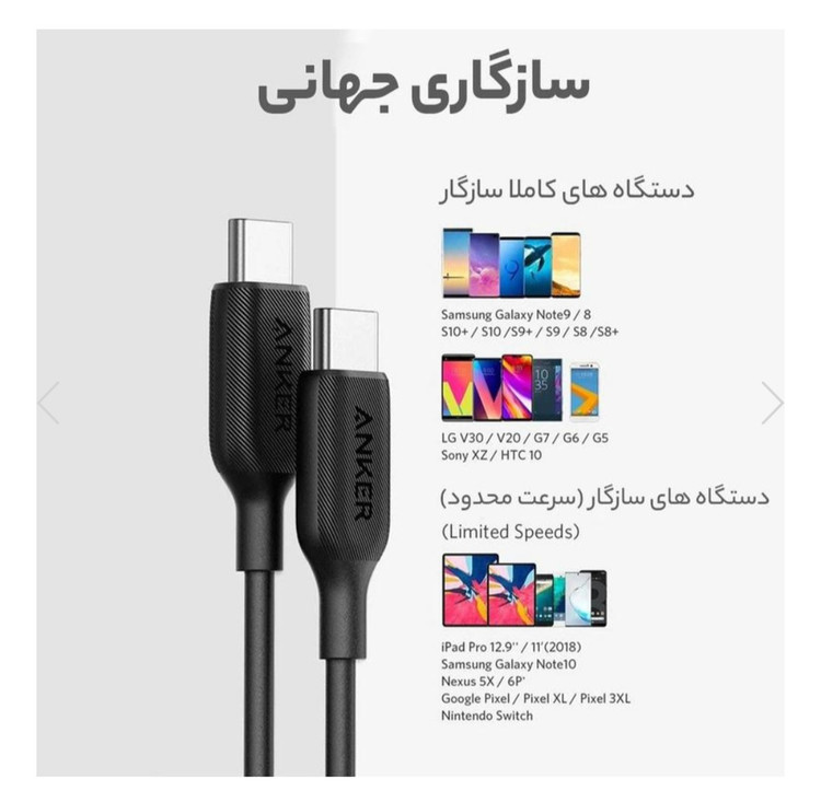 کابل دوسر تایپ سی انکر مدل A8752 مشکی - اصلی